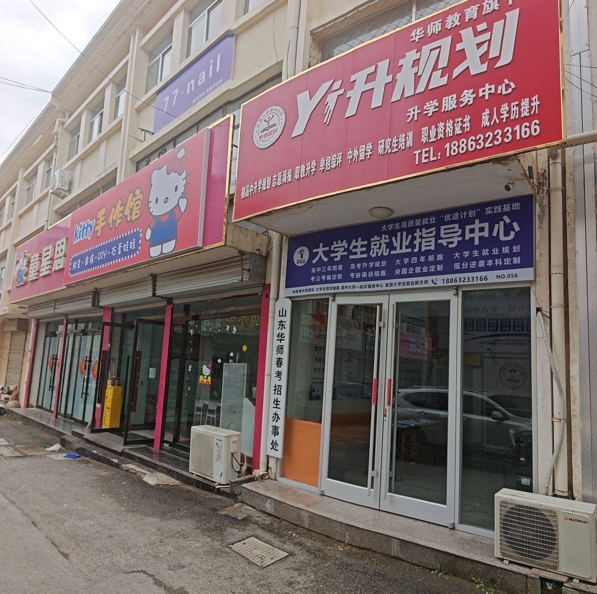 一对一咨询区