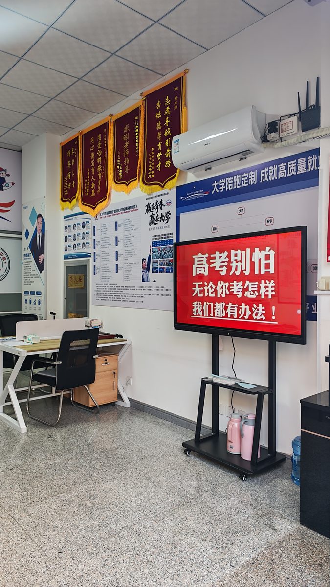 备考学习空间